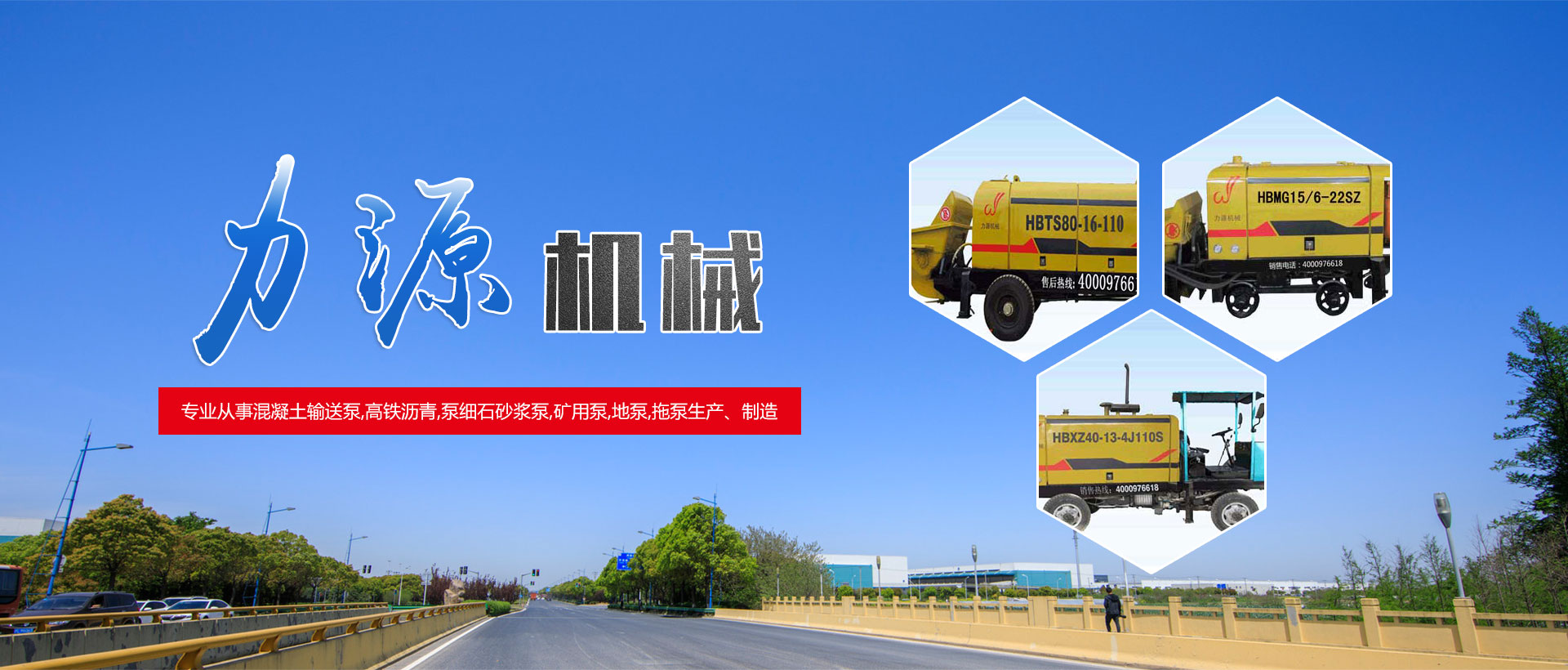 輪播圖